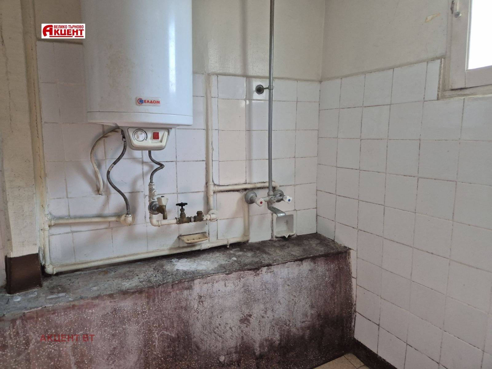 Продава КЪЩА, гр. Велико Търново, Варуша, снимка 7 - Къщи - 54740858