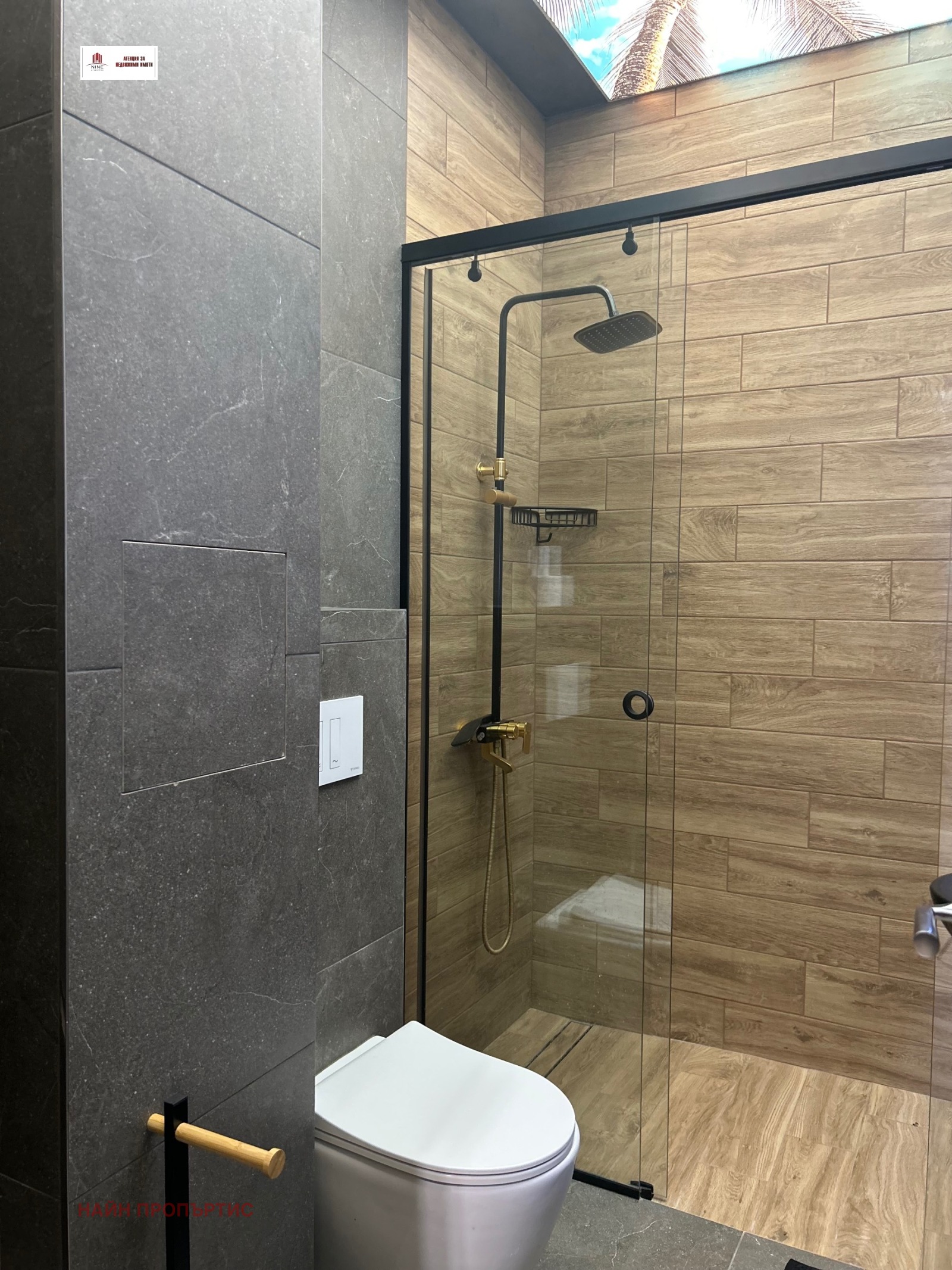 Продава КЪЩА, гр. Костинброд, област София област, снимка 6 - Къщи - 55212390