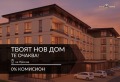 Продава  3-стаен град Пловдив , Прослав , 102 кв.м | 15976302