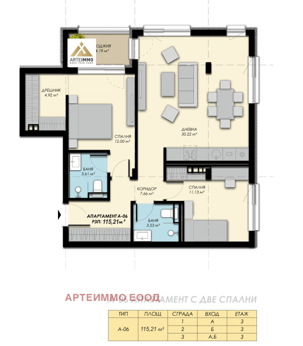 Продава 3-СТАЕН | Imot.bg — изображение 3