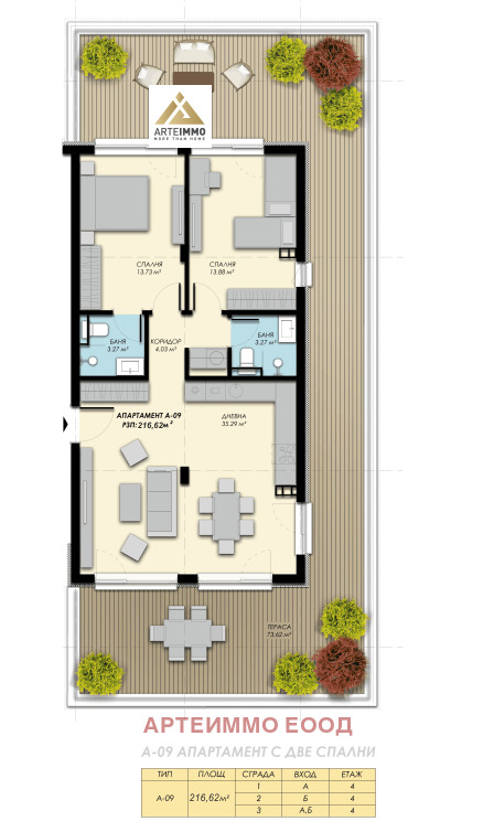 Продава 3-СТАЕН | Imot.bg — изображение 14