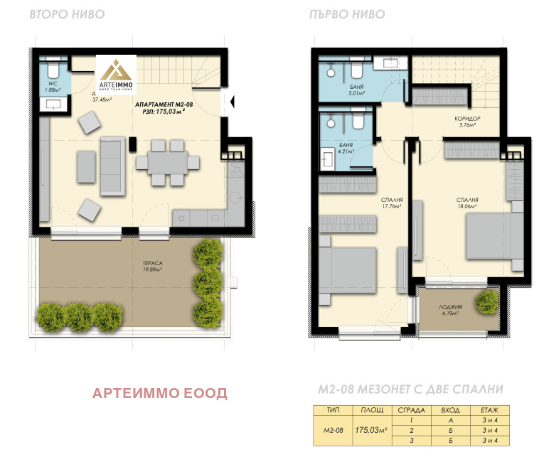 Продава 3-СТАЕН | Imot.bg — изображение 7