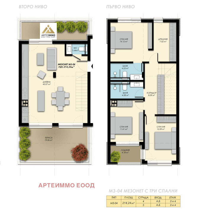 Продава 3-СТАЕН | Imot.bg — изображение 13