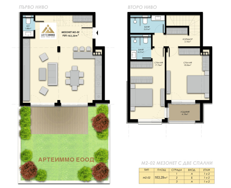 Продава 3-СТАЕН | Imot.bg — изображение 5