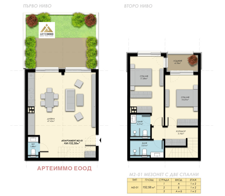 Продава 3-СТАЕН | Imot.bg — изображение 4