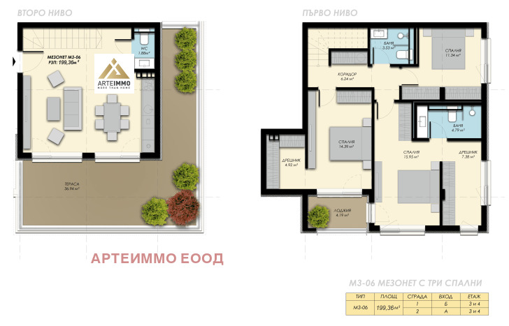 Продава 3-СТАЕН | Imot.bg — изображение 11