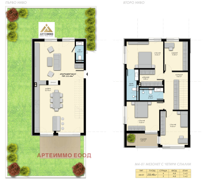 Продава 3-СТАЕН | Imot.bg — изображение 15