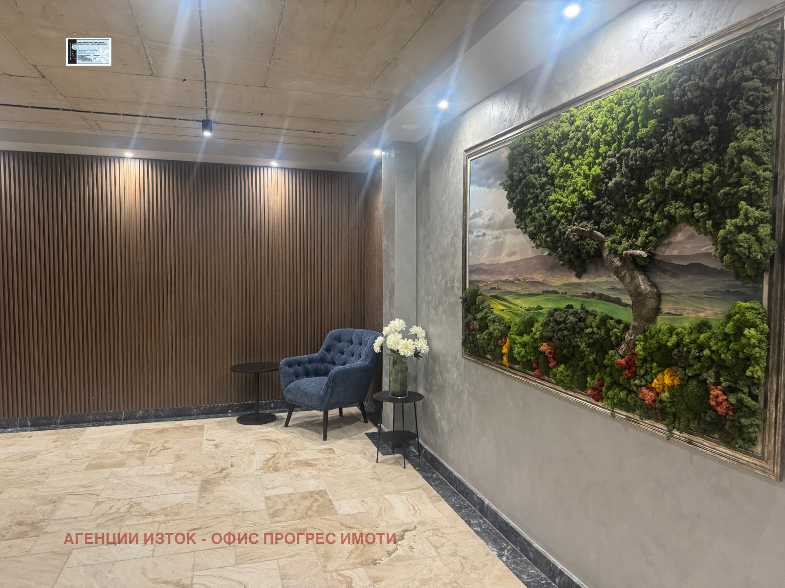 ������� 3-����� | Imot.bg � ����������� 4