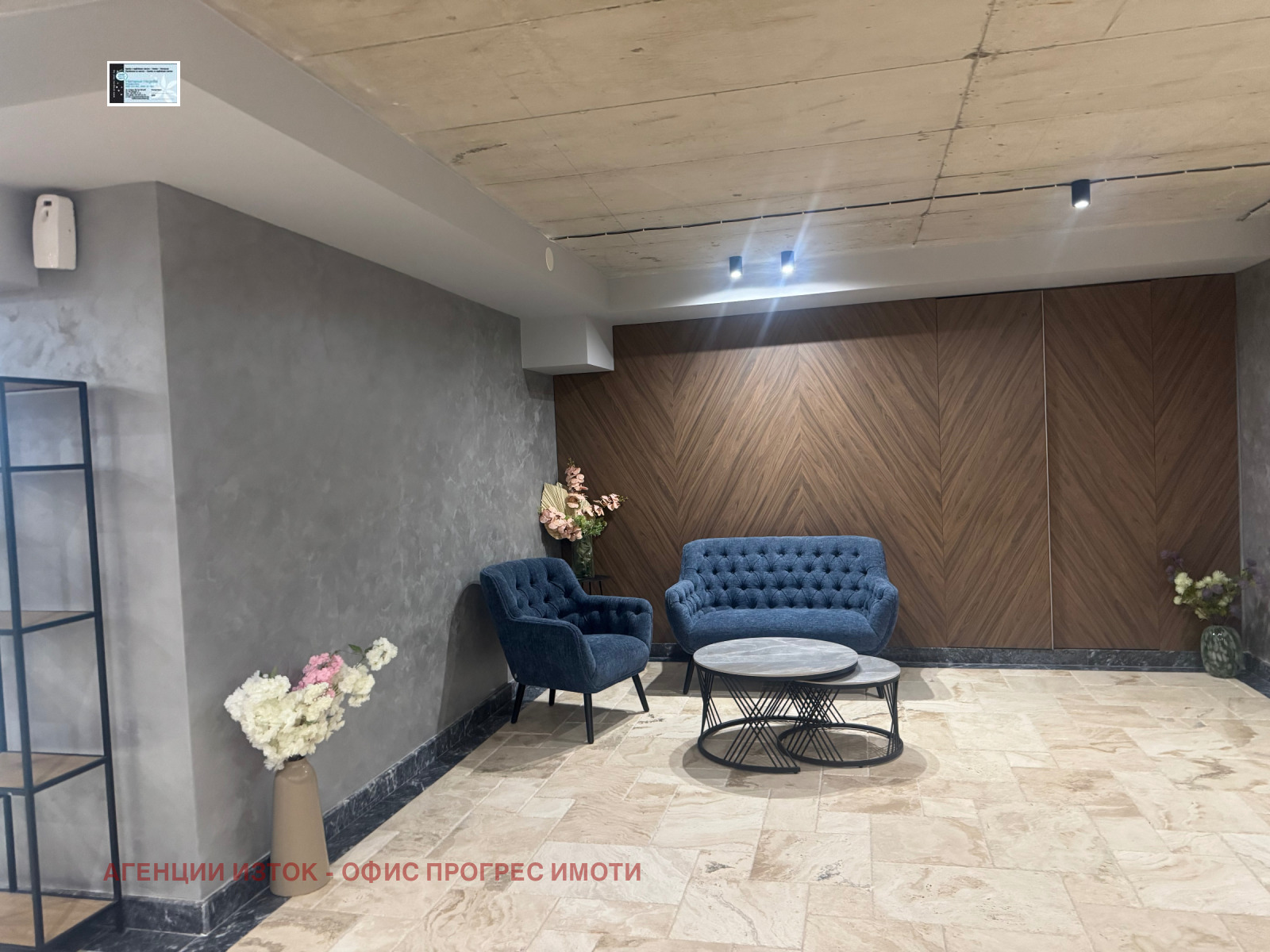 ������� 3-����� | Imot.bg � ����������� 5