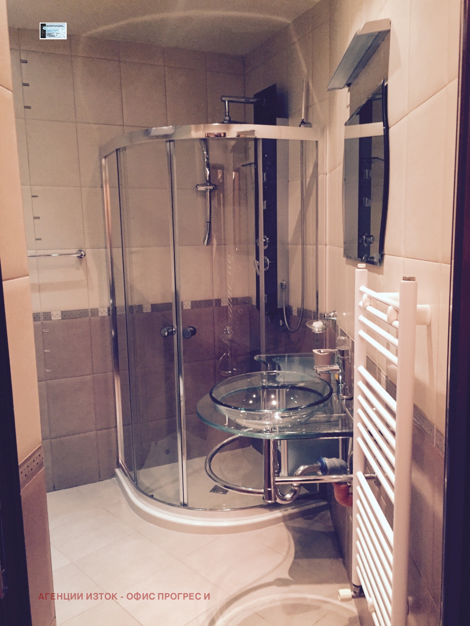 Продава 3-СТАЕН | Imot.bg — изображение 4