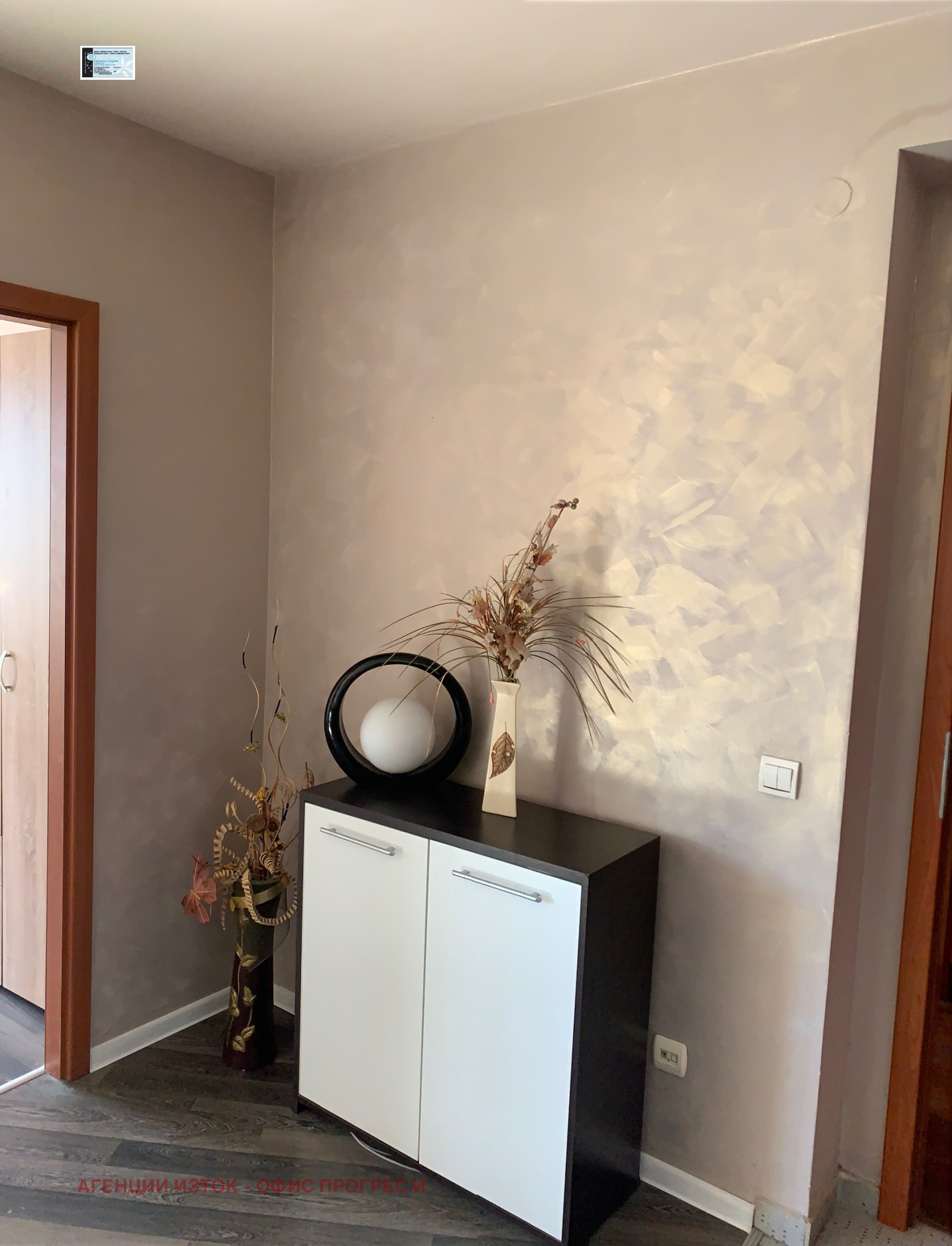 Продава 3-СТАЕН | Imot.bg — изображение 12