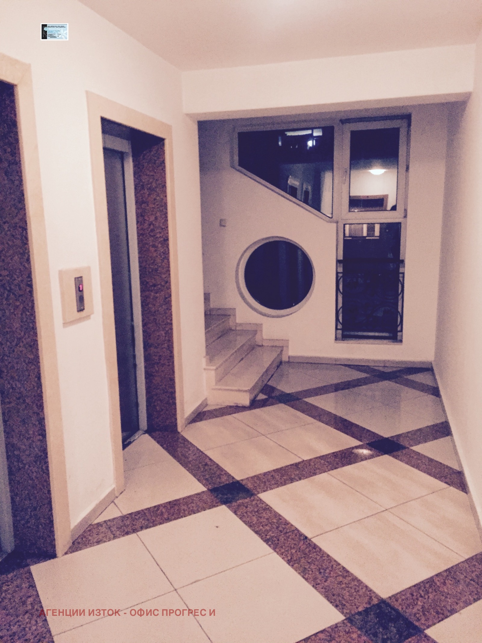 Продава 3-СТАЕН | Imot.bg — изображение 3