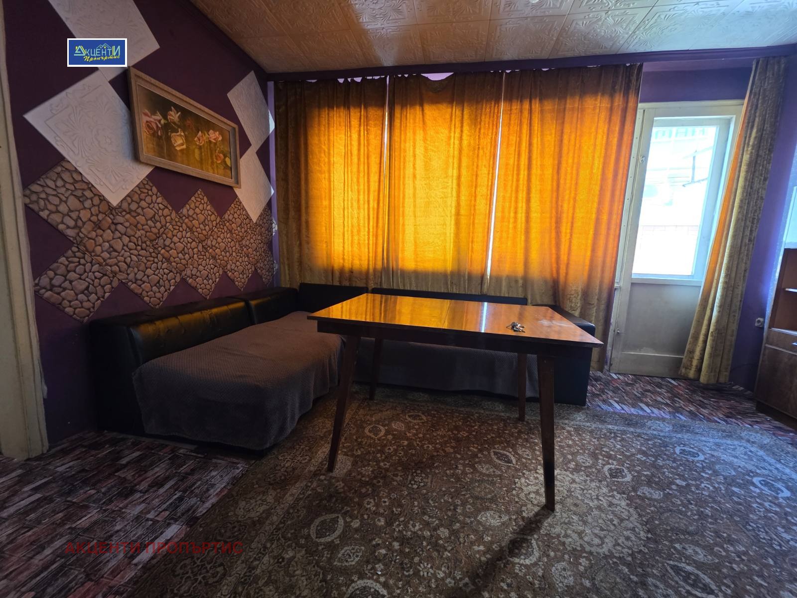 ������� 4-����� | Imot.bg � ����������� 3