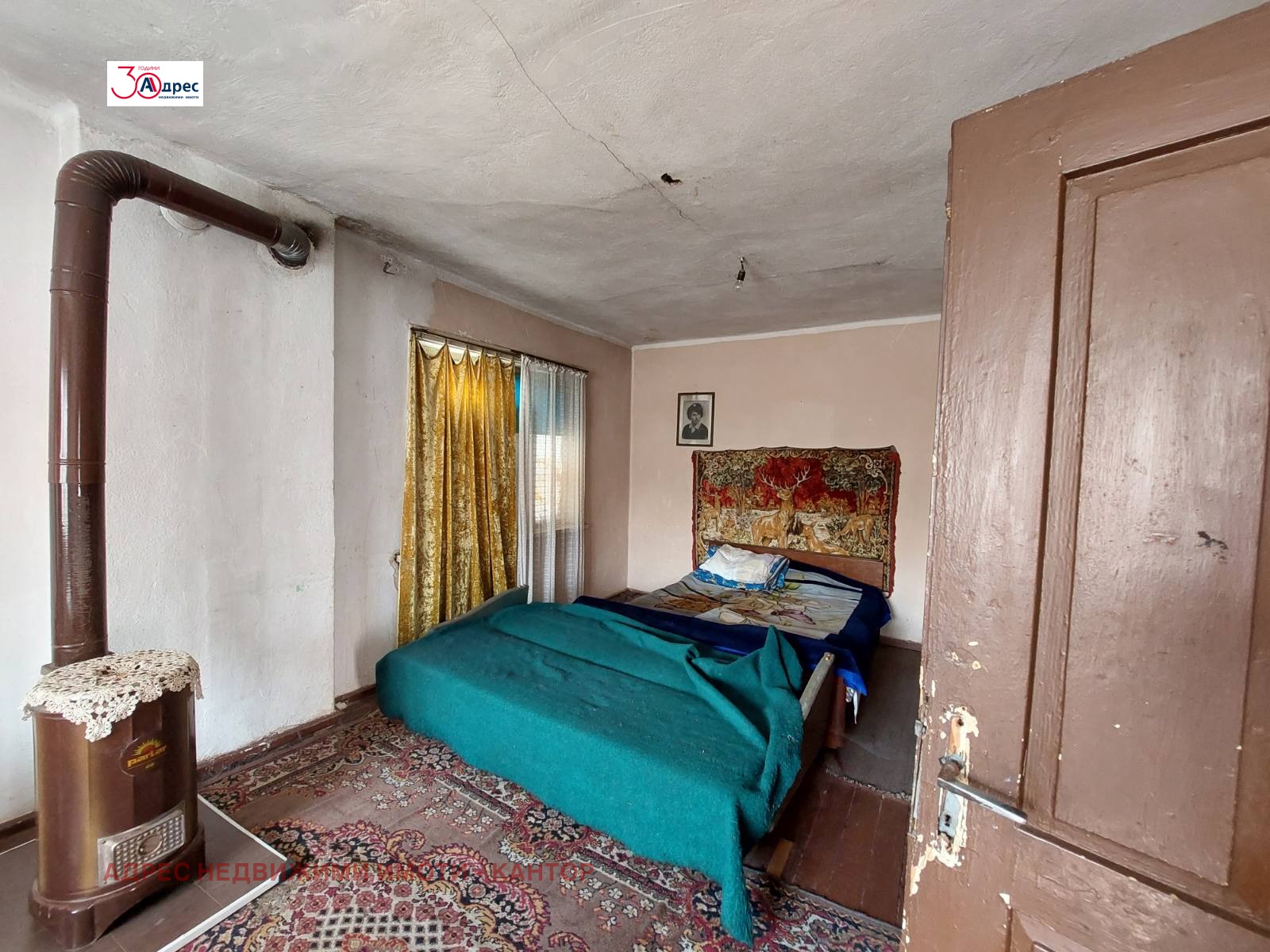 Продава КЪЩА | Imot.bg — изображение 4