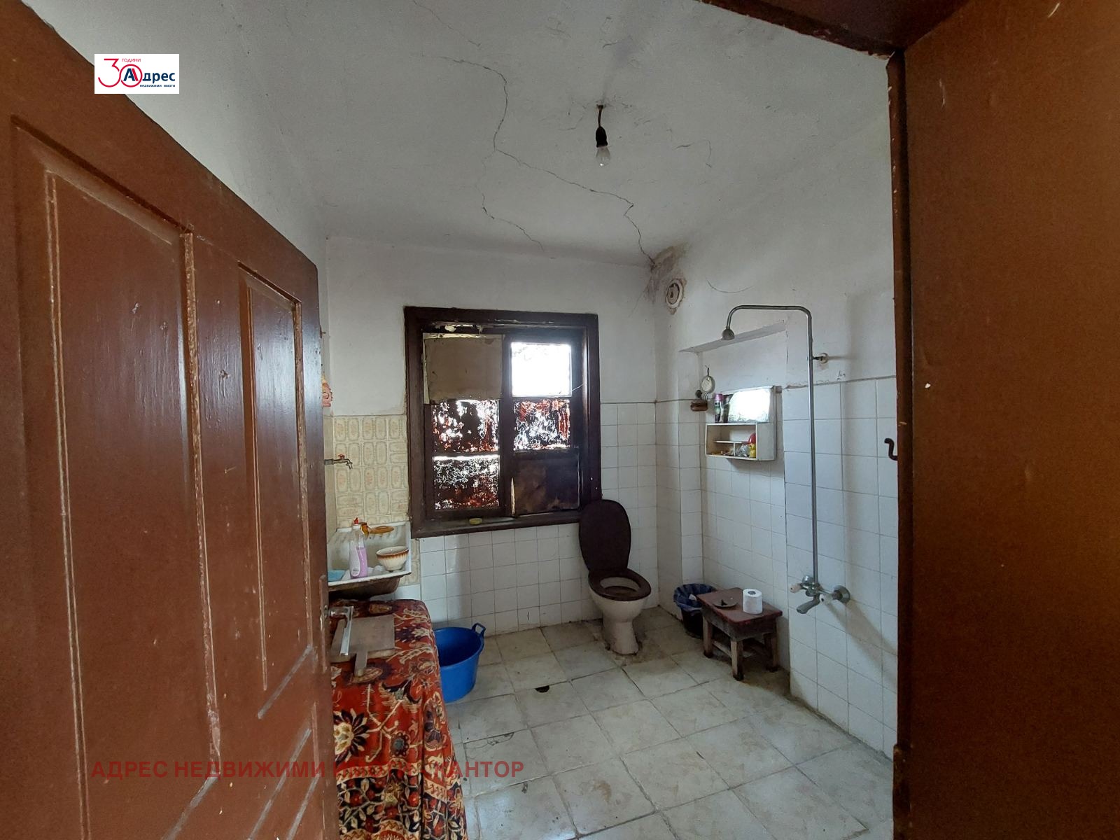 Продава КЪЩА | Imot.bg — изображение 8