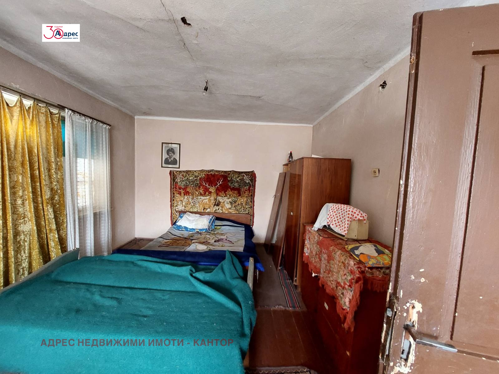 Продава КЪЩА | Imot.bg — изображение 5