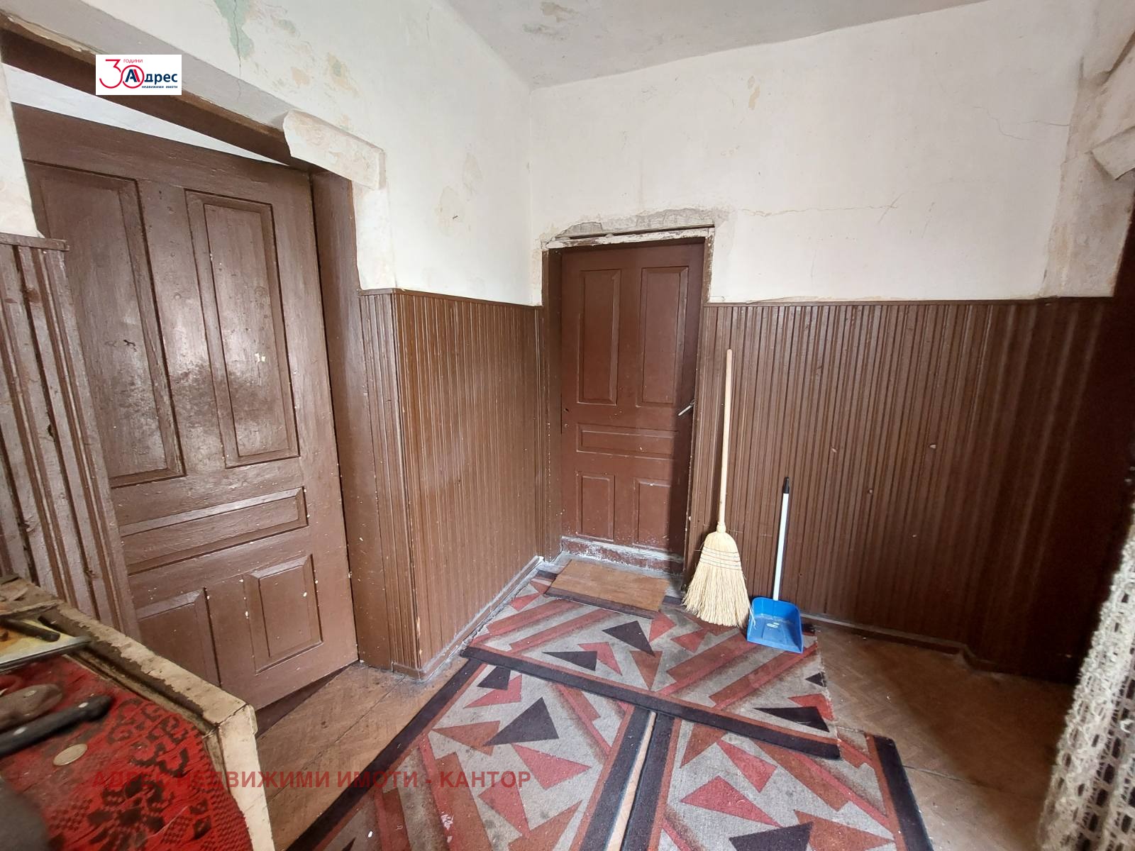 Продава КЪЩА | Imot.bg — изображение 7