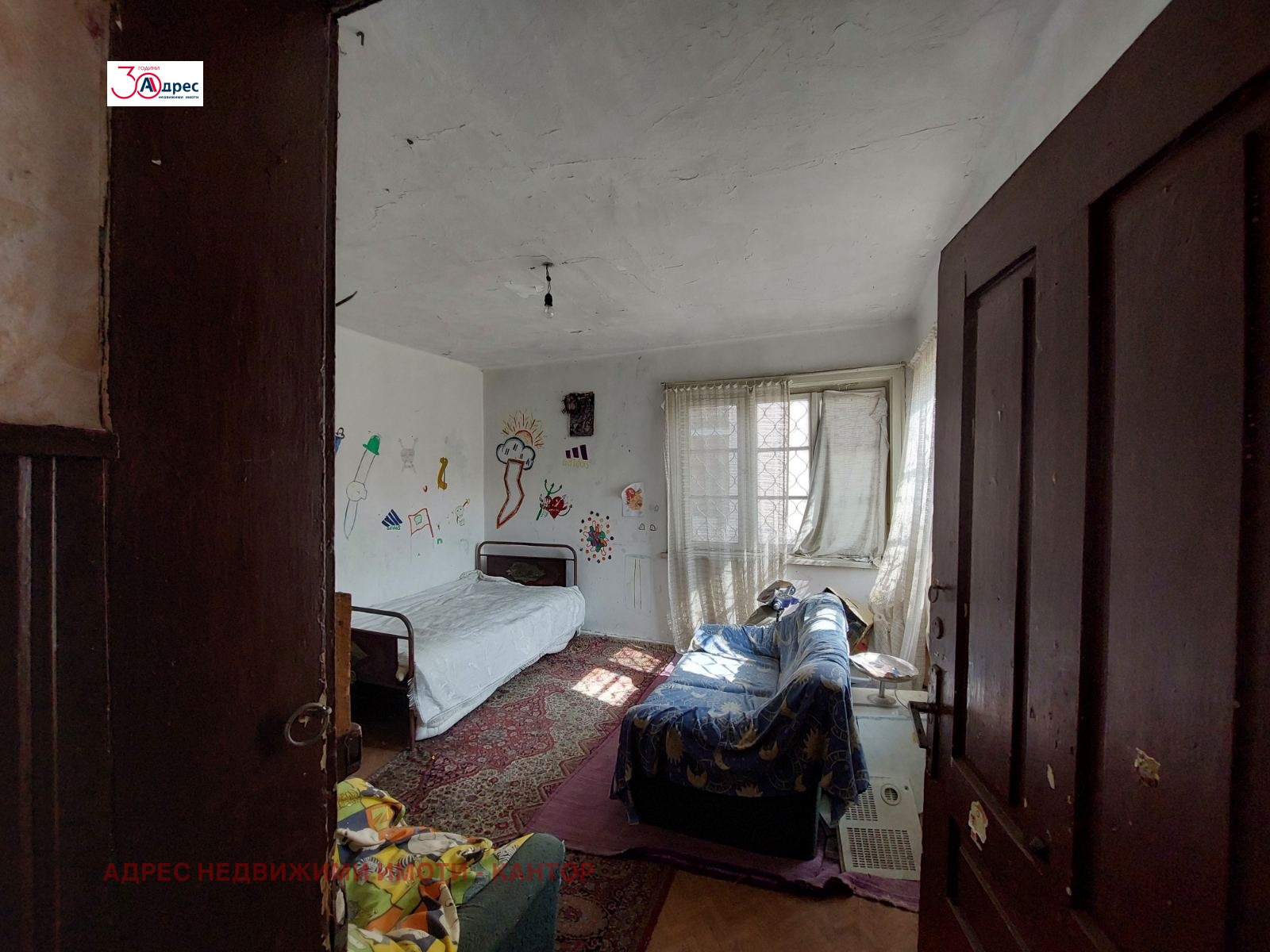 Продава КЪЩА | Imot.bg — изображение 6