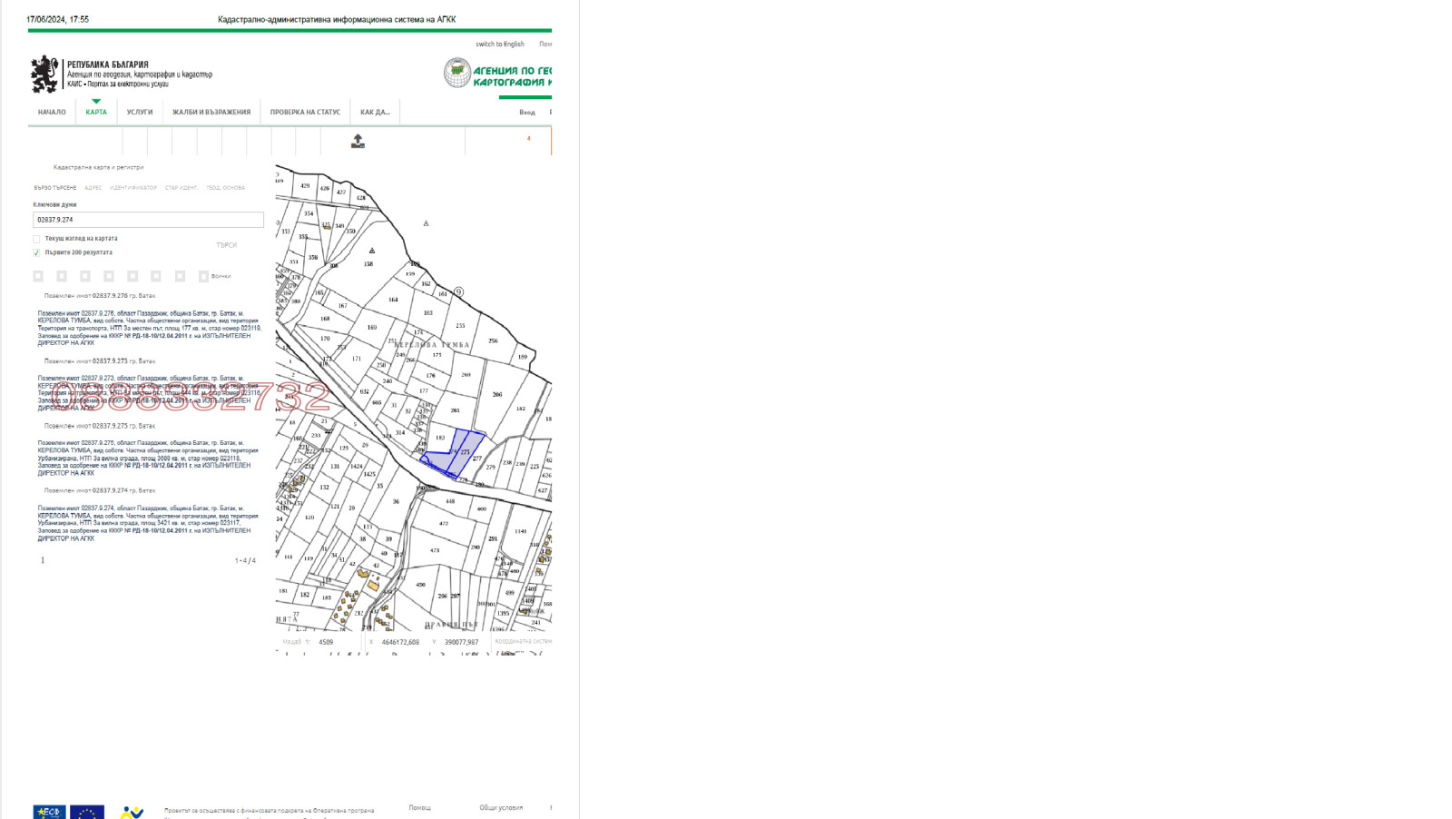 ������� ������ | Imot.bg � ����������� 3