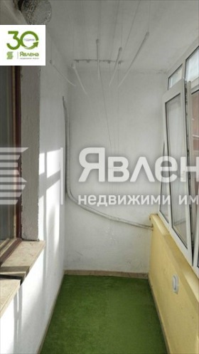 ������� 2-����� | Imot.bg � ����� ������ 5