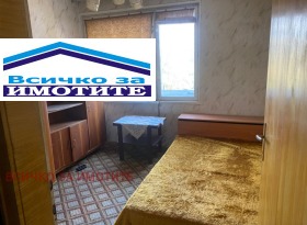 ������� 2-����� | Imot.bg � ����� ������ 4