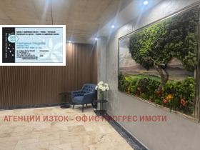 ������� 3-����� | Imot.bg � ����� ������ 4