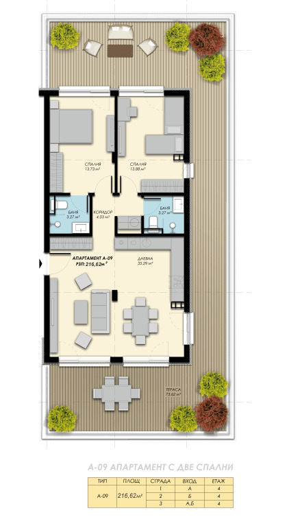 Продава 3-СТАЕН, гр. София, в.з.Малинова долина, снимка 6 - Апартаменти - 53531185