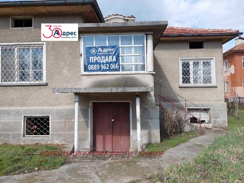 Продава  Къща, област Пазарджик, с. Звъничево • 45 000 EUR • ID 32581719 — holmes.bg - [1] 
