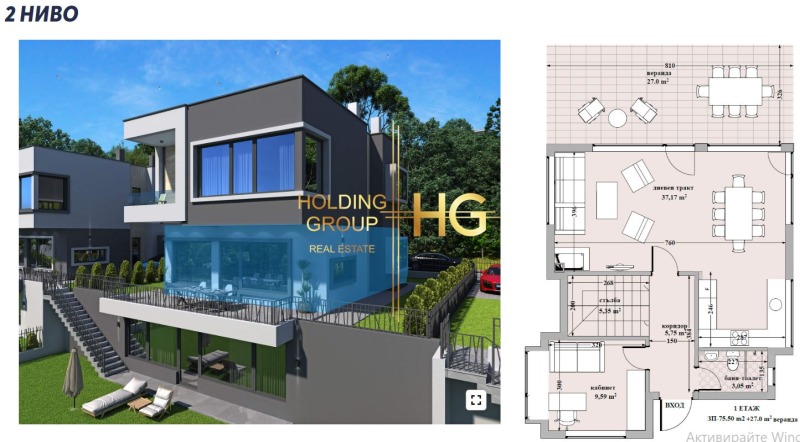 À vendre  Maison Varna , m-t Zelenika , 277 m² | 98093154 - image [5]