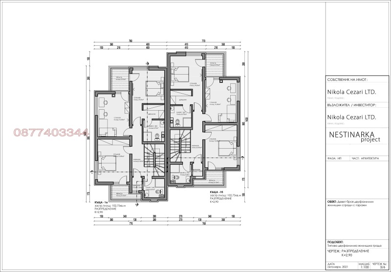 Продаја  Плот регион Бургас , Царево , 5300 м2 | 44959511 - слика [8]