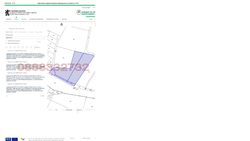 Продава ПАРЦЕЛ, м-т Цигов чарк, област Пазарджик, снимка 2 - Парцели - 52869129