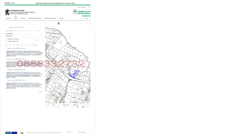 Продава ПАРЦЕЛ, м-т Цигов чарк, област Пазарджик, снимка 3 - Парцели - 52869129