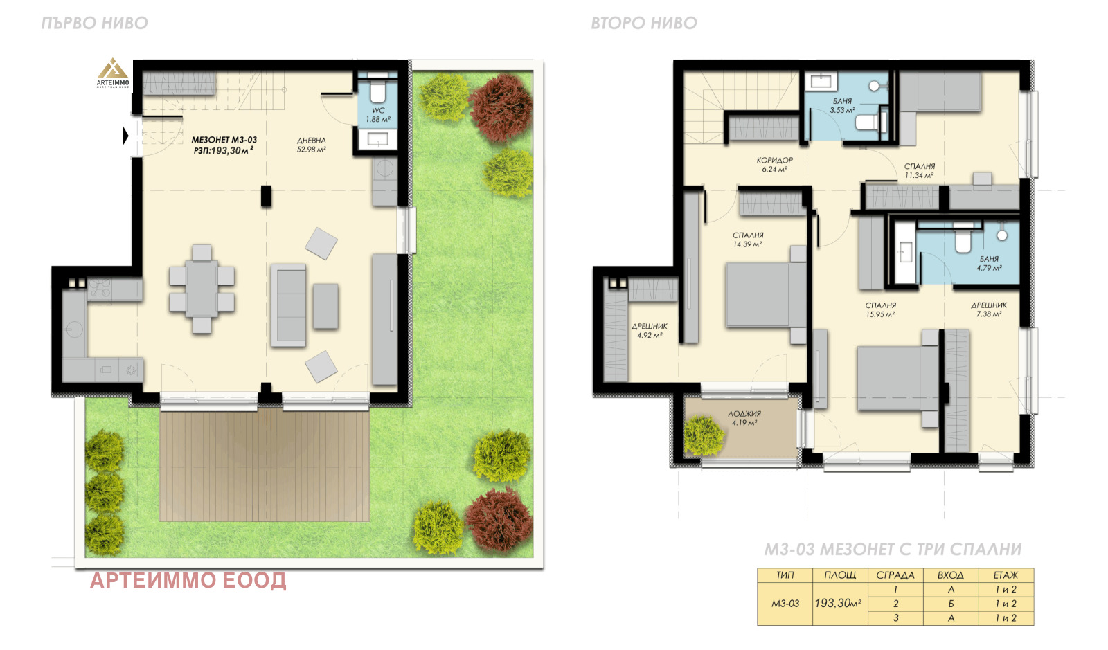 Продава 3-СТАЕН, гр. София, в.з.Малинова долина - Герена, снимка 9 - Апартаменти - 53531185