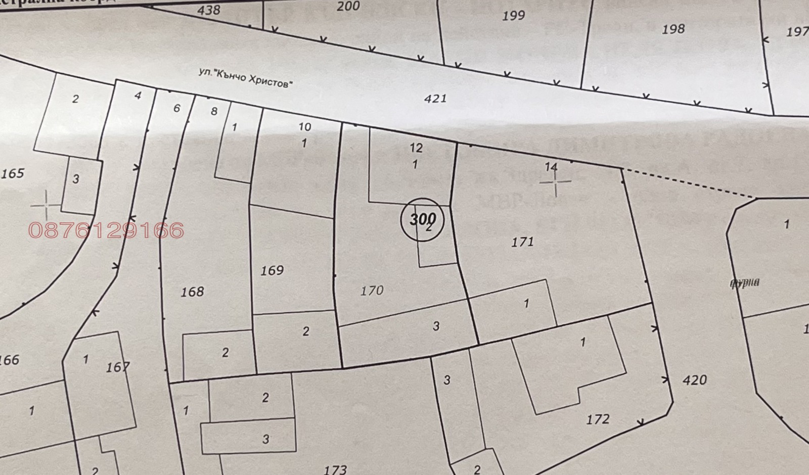 Продава КЪЩА, гр. Троян, област Ловеч, снимка 14 - Къщи - 54282621