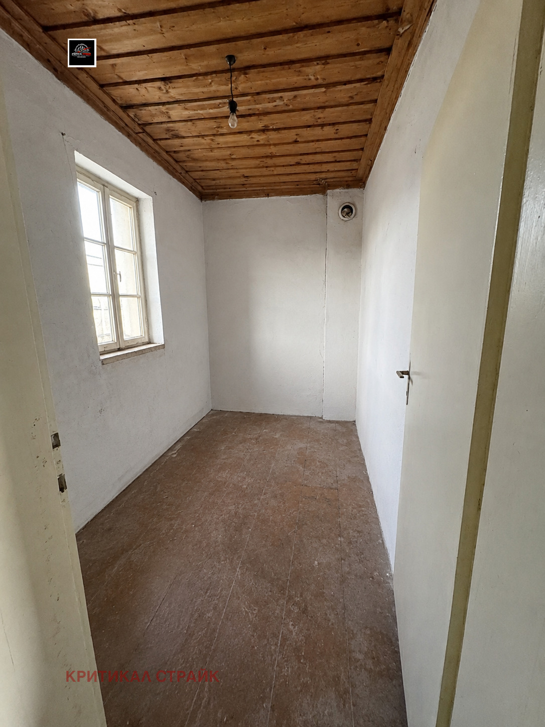 Продава КЪЩА, гр. Съединение, област Пловдив, снимка 7 - Къщи - 55731143