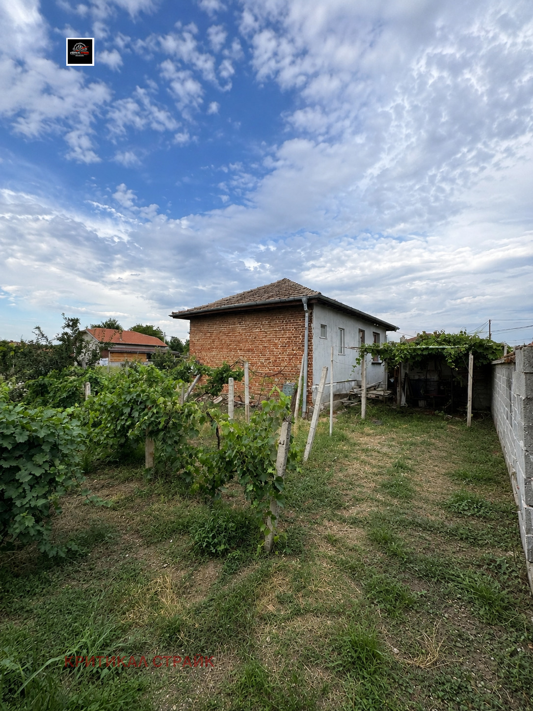 Продава КЪЩА, гр. Съединение, област Пловдив, снимка 2 - Къщи - 55731143