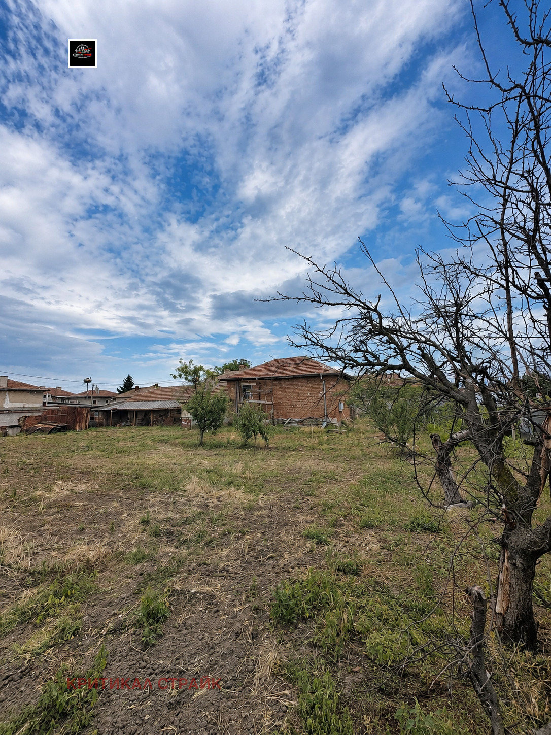 Продава КЪЩА, гр. Съединение, област Пловдив, снимка 3 - Къщи - 55731143