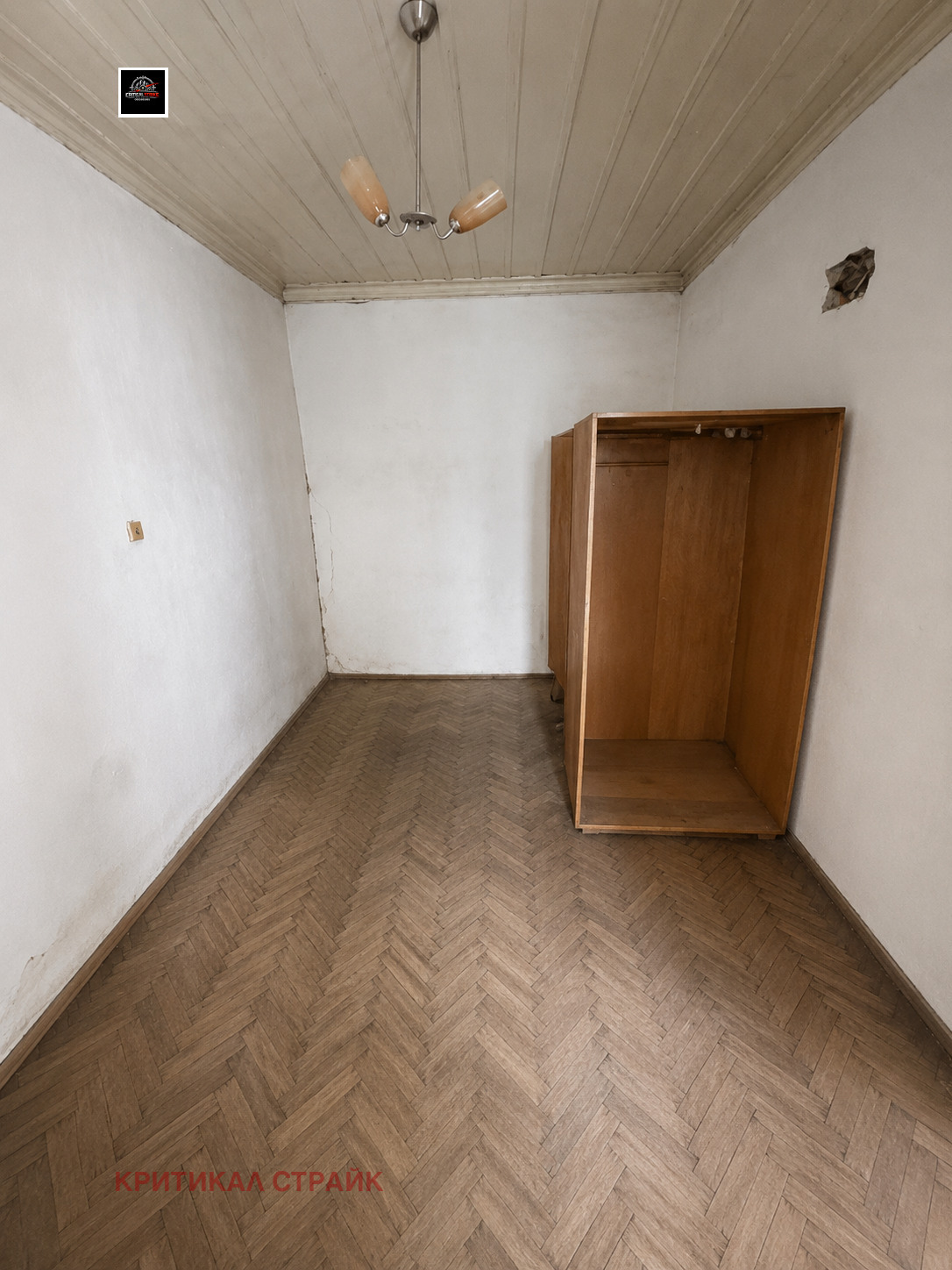 Продава КЪЩА, гр. Съединение, област Пловдив, снимка 8 - Къщи - 55731143