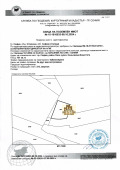 Продава ПАРЦЕЛ, град София, Овча купел • 76900 € • 38616043 — Holmes.bg