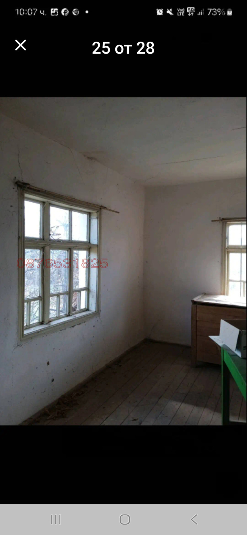 ������� ���� | Imot.bg � ����������� 10