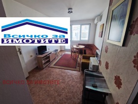 ������� 2-����� | Imot.bg � ����� ������ 5