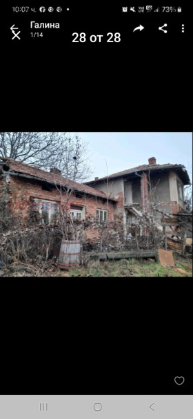������� ���� | Imot.bg � ����� ������ 4
