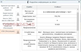������� ������ | Imot.bg � ����� ������ 3