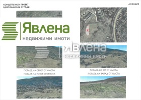 ПАРЦЕЛ, 600 m2