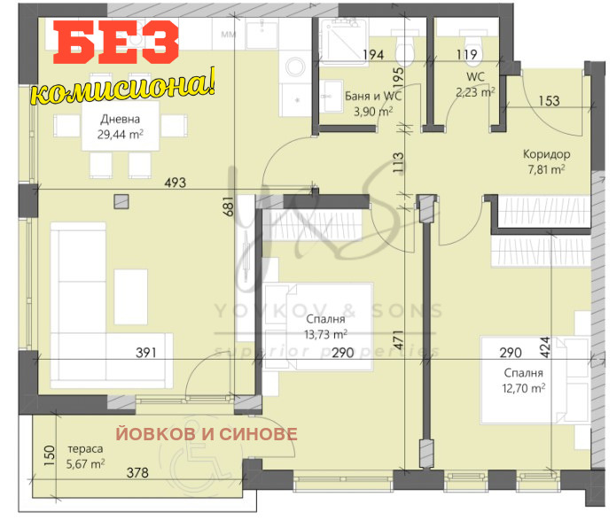 Продава  3-стаен град Пловдив , Кършияка , 110 кв.м | 32888108