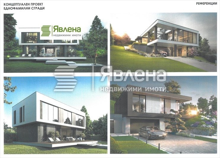 Продава ПАРЦЕЛ, гр. София, с. Владая, снимка 6 - Парцели - 53001636