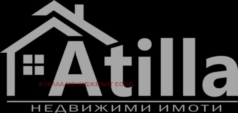 Продава БИЗНЕС ИМОТ, гр. Пловдив, Център