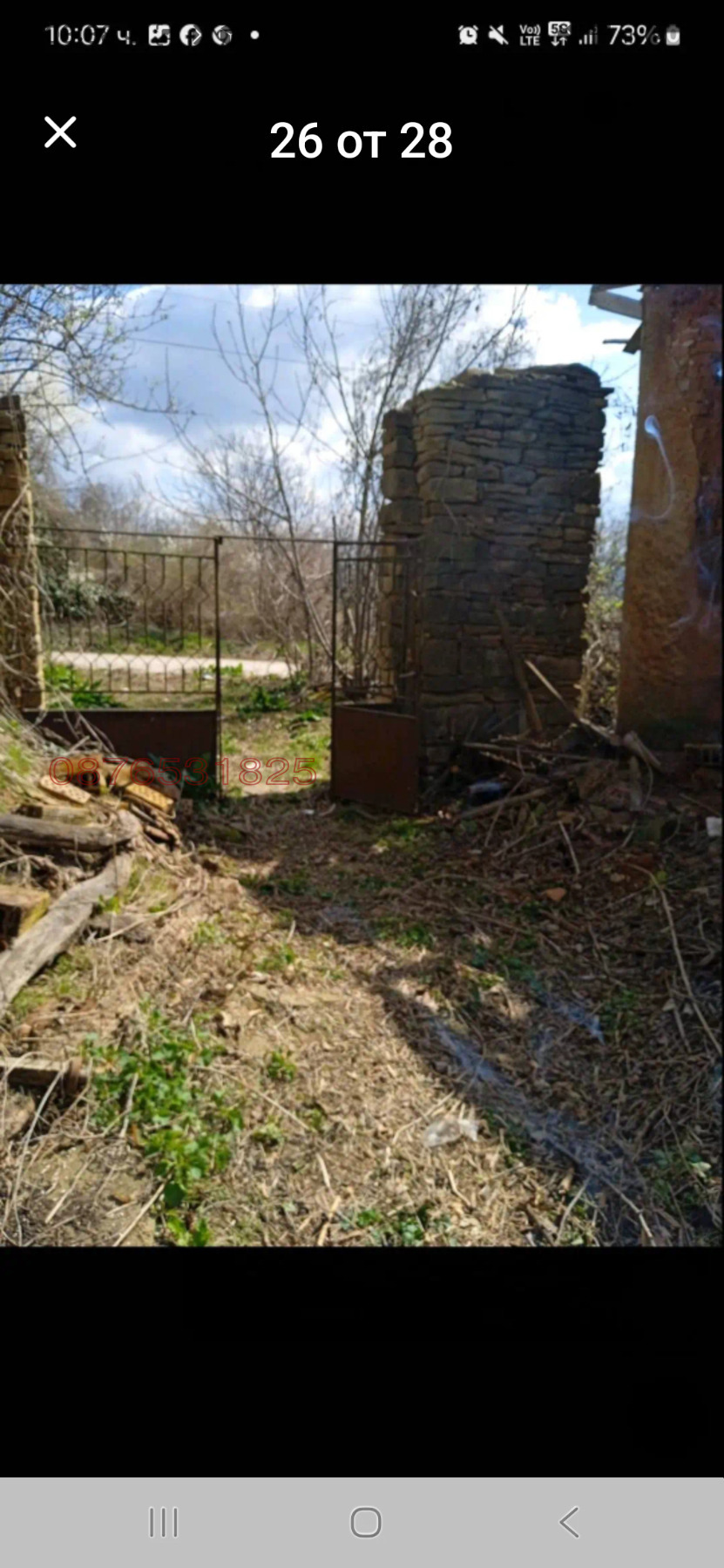 Продава КЪЩА, с. Дамяново, област Габрово, снимка 11 - Къщи - 54085540