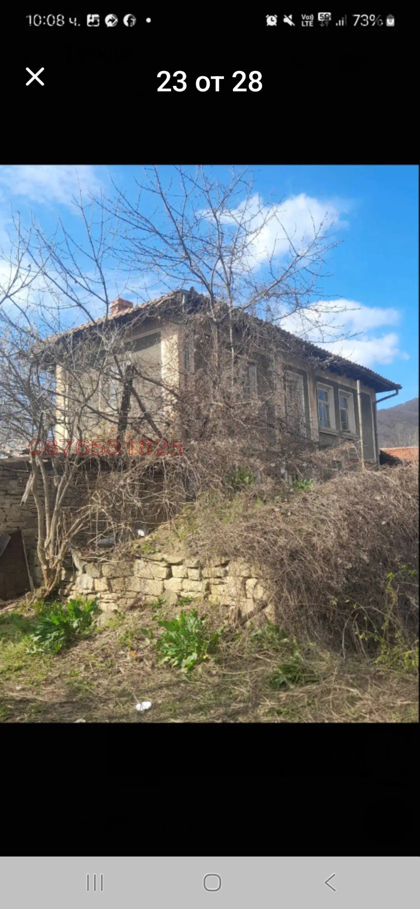 Продава КЪЩА, с. Дамяново, област Габрово, снимка 7 - Къщи - 54085540