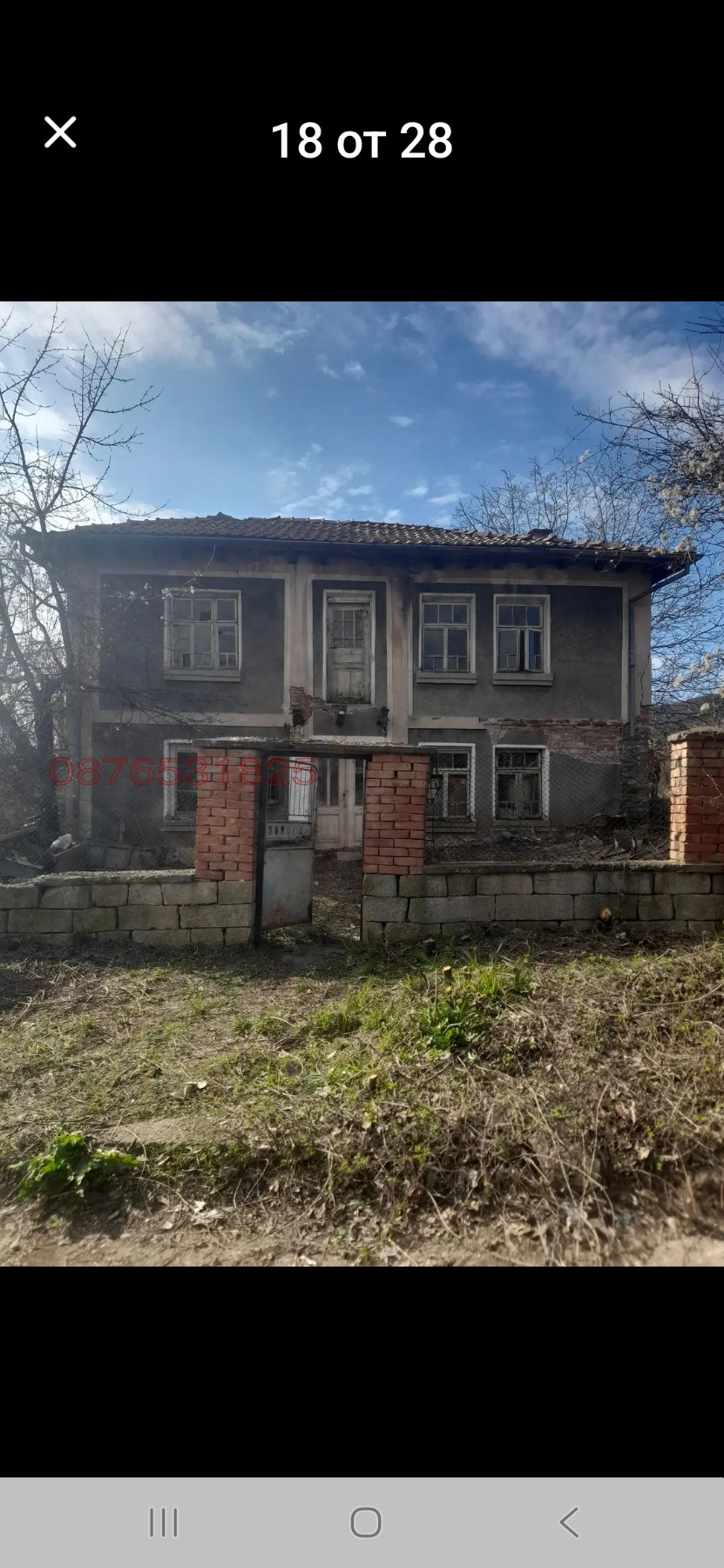 Продава КЪЩА, с. Дамяново, област Габрово, снимка 2 - Къщи - 54085540